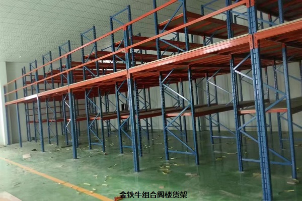 閣樓貨架平臺(tái)